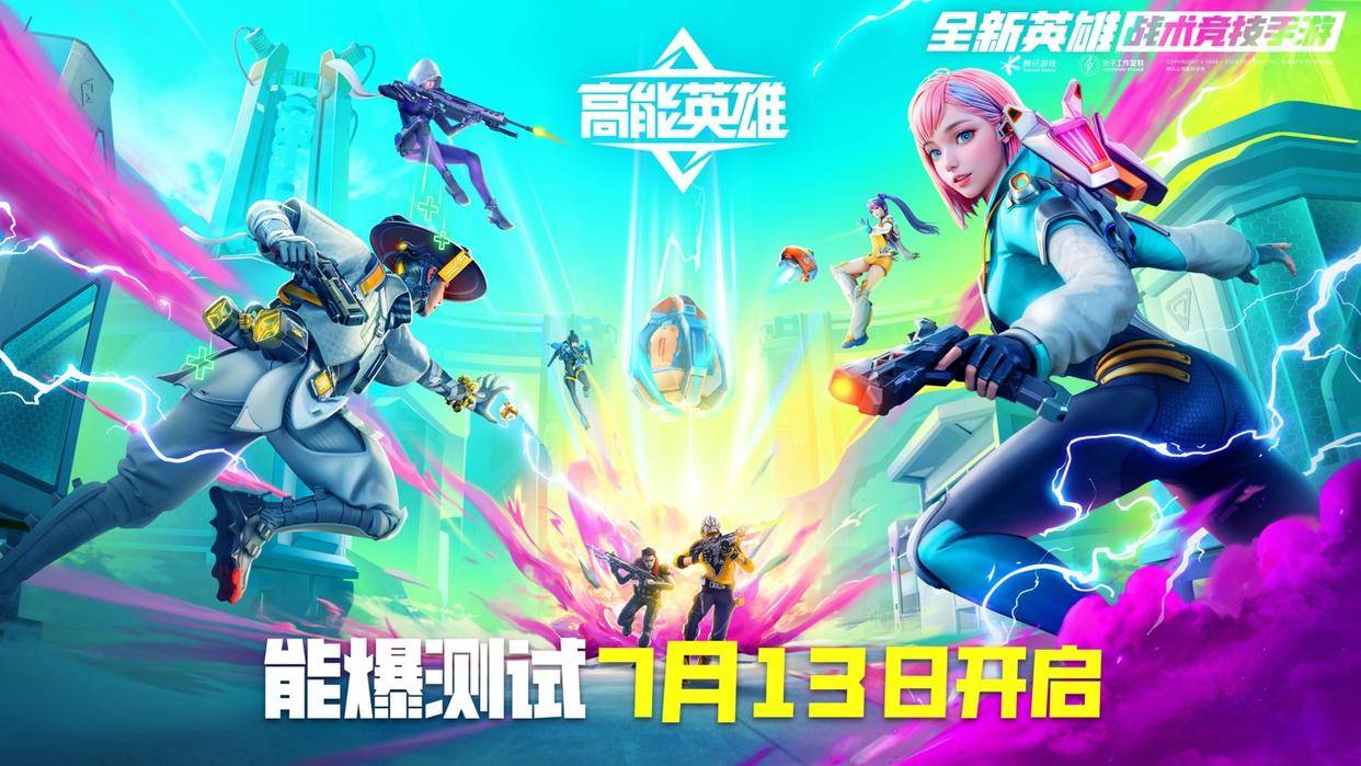腾讯射击手游怎么样玩_腾讯手游射击游戏大全列表_腾讯射击类手游人气排行榜