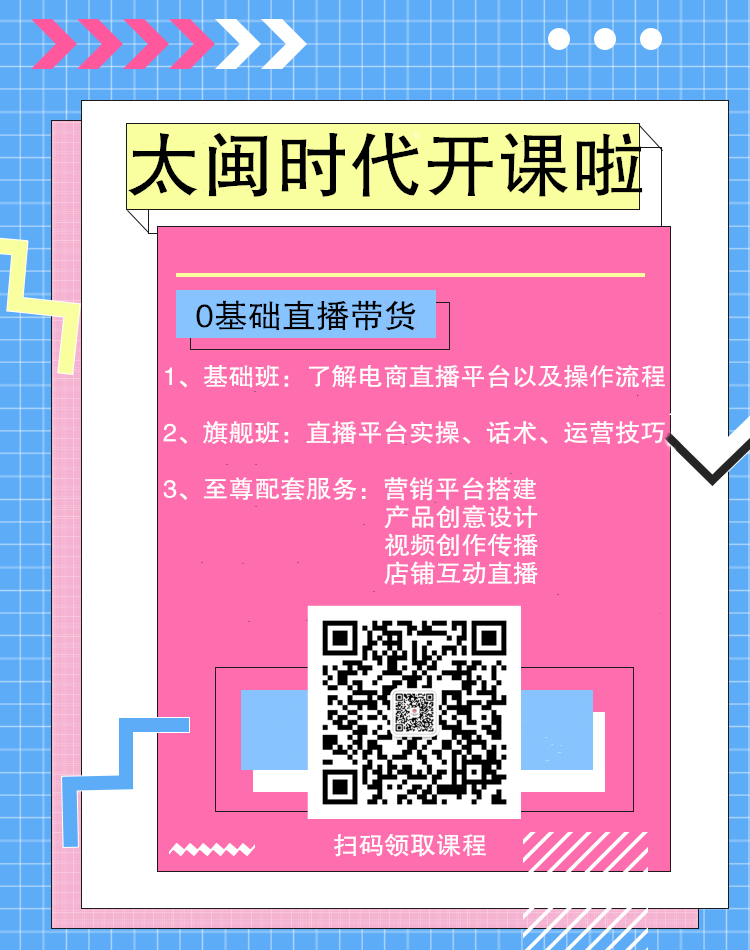 直播进厂可靠吗_直播进不去怎么办_telegram怎么进直播
