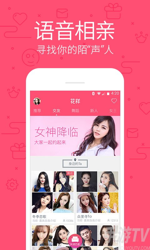 直播进厂可靠吗_直播进不去怎么办_telegram怎么进直播