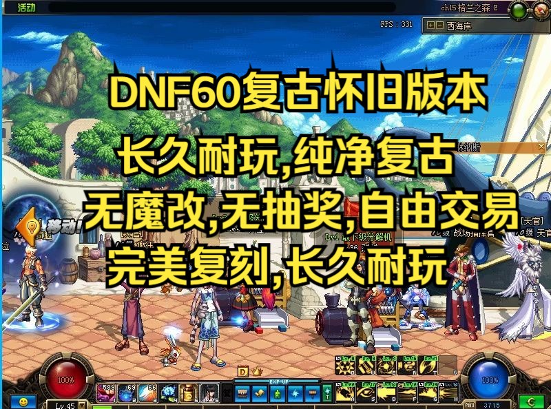 内存占用率过高怎么办_dnf占内存吗_内存占用高