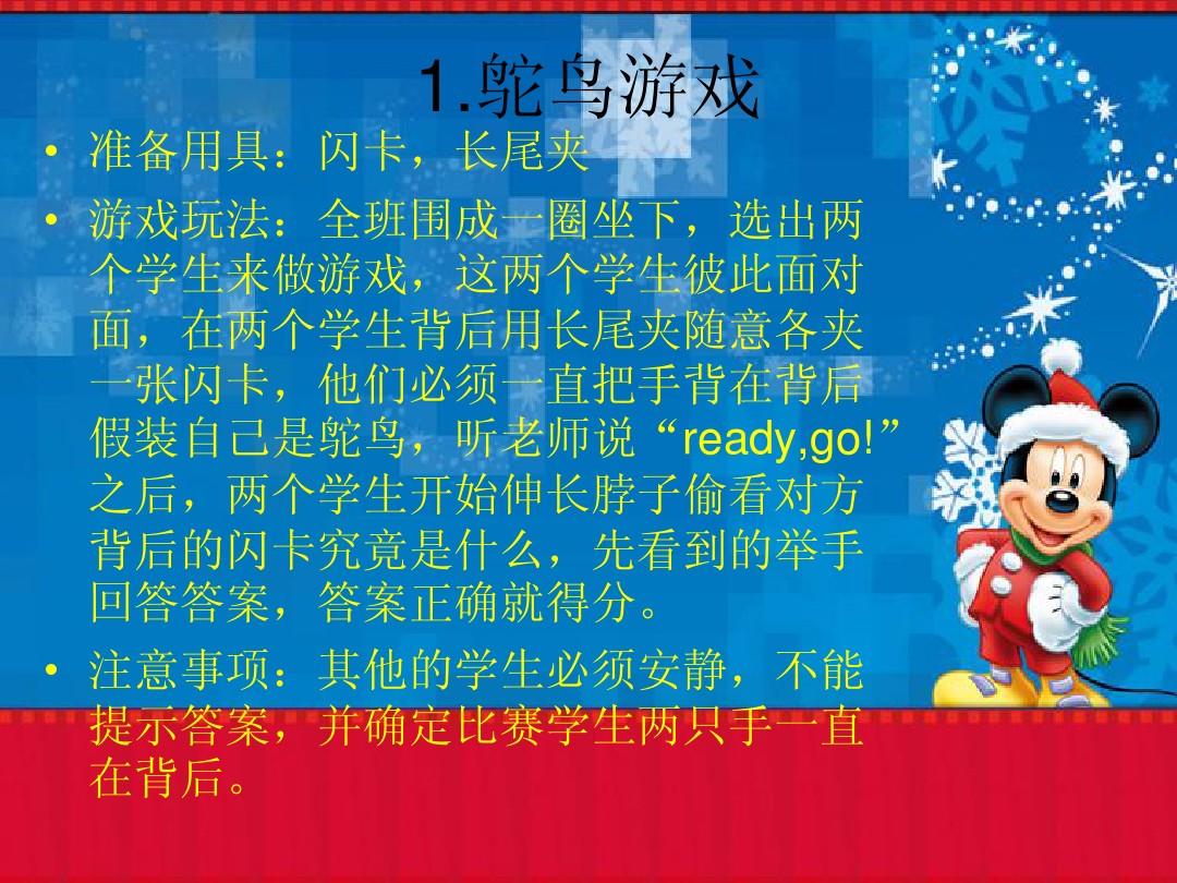 怎么求老师游戏_游戏老师好可怕_学校老师游戏