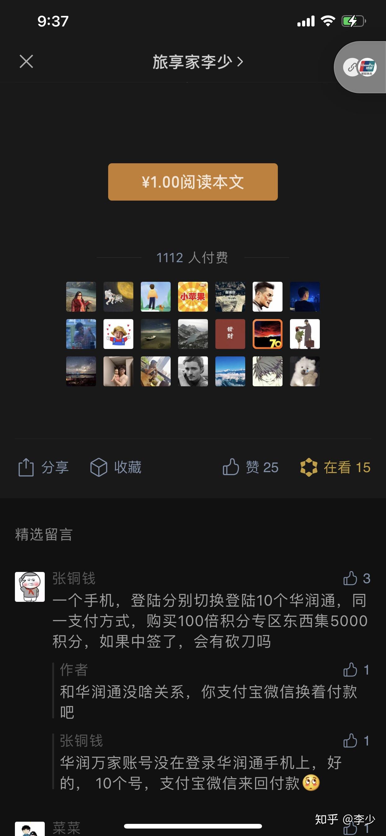 去哪个平台找陪练_找陪练平台去哪个平台_找个陪练