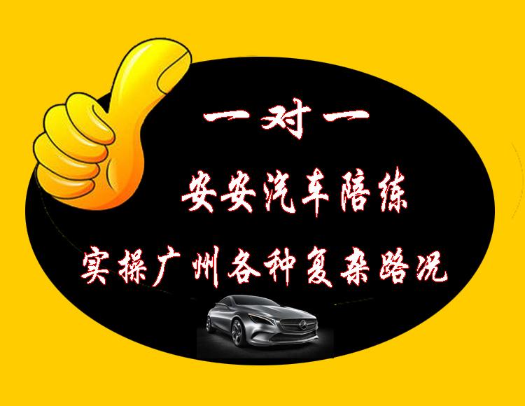 找个陪练_去哪个平台找陪练_找陪练平台去哪个平台