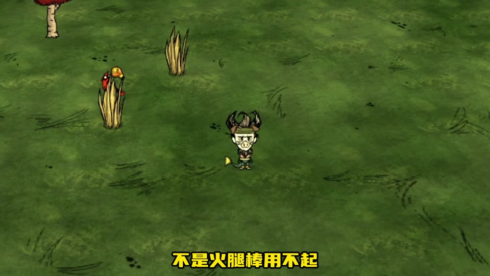 饥荒实验台_饥荒未完成的实验怎么解锁_饥荒联机版实验室