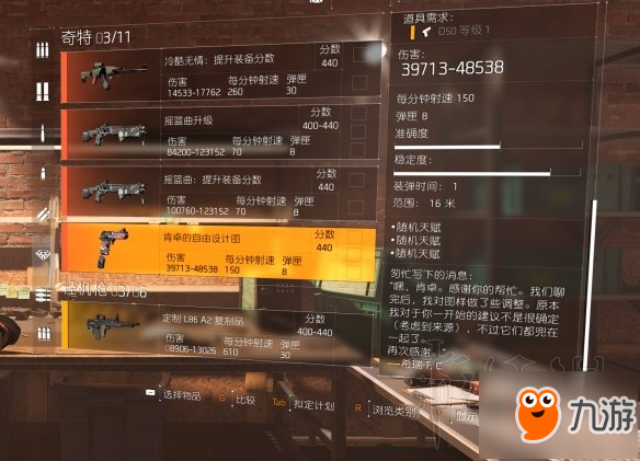 游戏的爆率是怎么设计的_游戏的爆率是由什么控制的_游戏爆率是什么意思