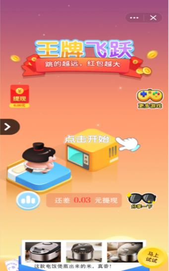 黑鲨小窗口模式_黑鲨3s手机百变小窗bug_黑鲨百变小窗打开是全屏