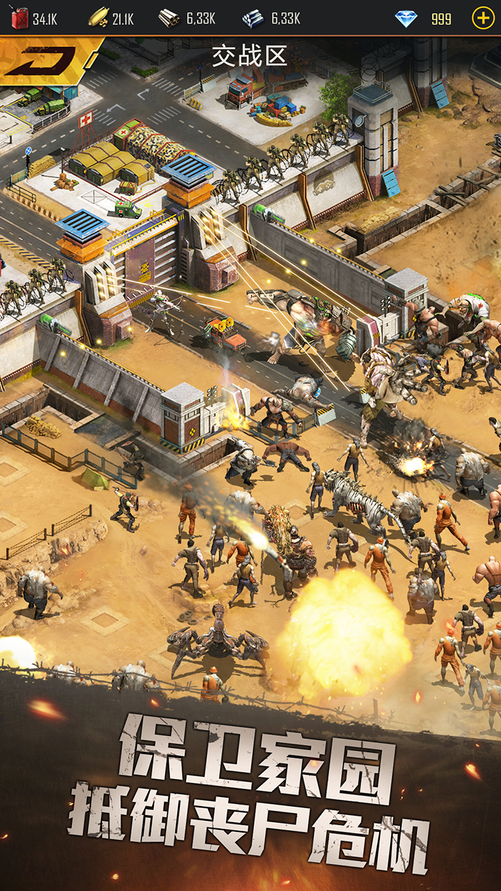 游戏画质改善_游戏画质提高器_游戏画质调整器