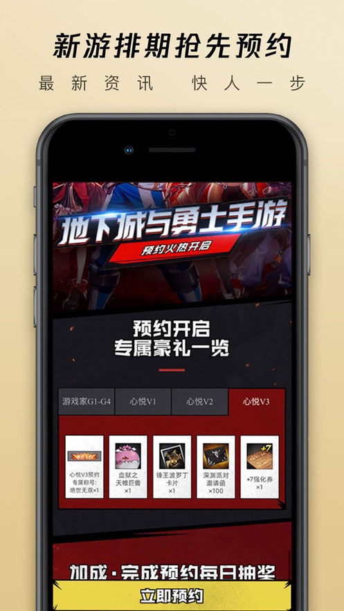 心悦下载_心悦官方版下载_心悦app下载的安装包在哪