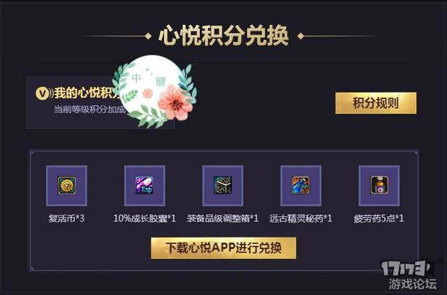 心悦下载_心悦app下载的安装包在哪_心悦官方版下载
