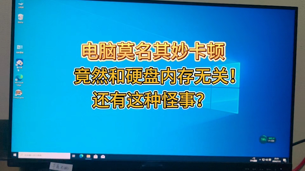 游戏窗口卡住关不掉_游戏窗口时不时卡住怎么回事_玩游戏窗口模式卡