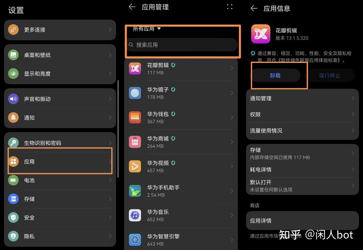 搜索怎么关闭游戏中心_搜索游戏关掉_关闭搜索中心游戏怎么设置