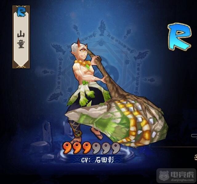 阳童配阴童_什么叫阴阳童子简单介绍_阴阳师 山童哪里多