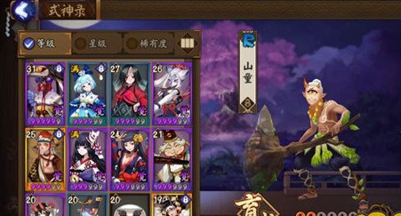 什么叫阴阳童子简单介绍_阴阳师 山童哪里多_阳童配阴童