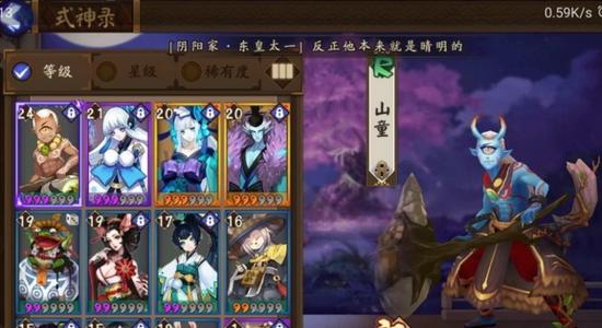 什么叫阴阳童子简单介绍_阳童配阴童_阴阳师 山童哪里多