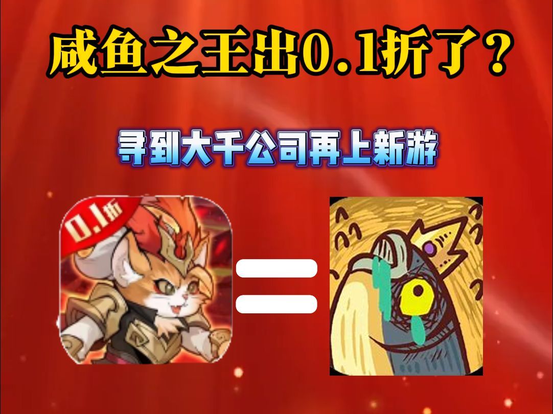 咸鱼单机开了多长时间了_开眼角恢复时间多长_开铲车大概多长能学会