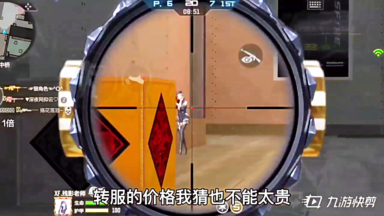 玩游戏有残影怎么办_游戏残影_残影游戏解说百家号