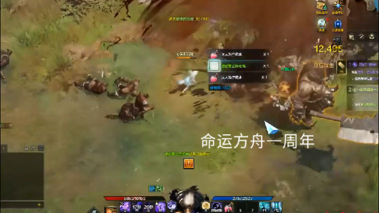 诞生方舟贤者成就命运怎么做_命运方舟贤者的诞生成就_方舟创造新的生存者