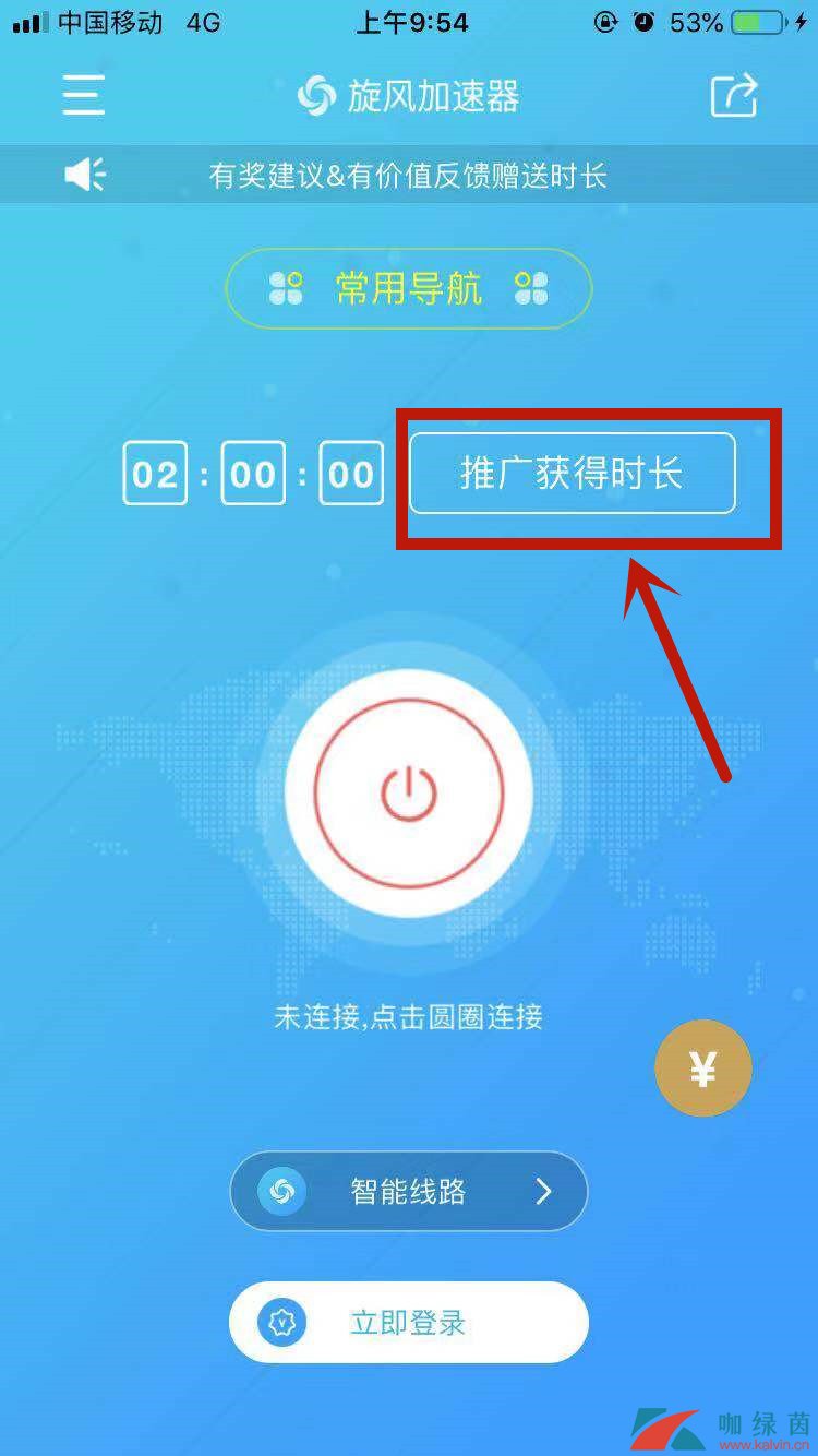 加速盒子怎么用_加速盒子可以加速手机热点吗_加速盒子能加速下载吗