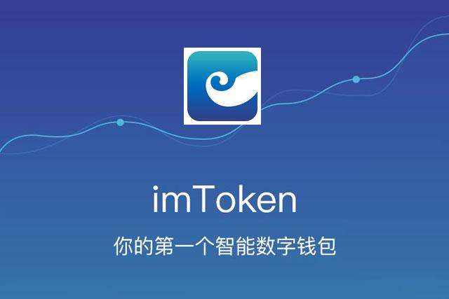 imtoken添加钱包公钥地址_钱包添加钥匙_钱包地址是公钥还是私钥