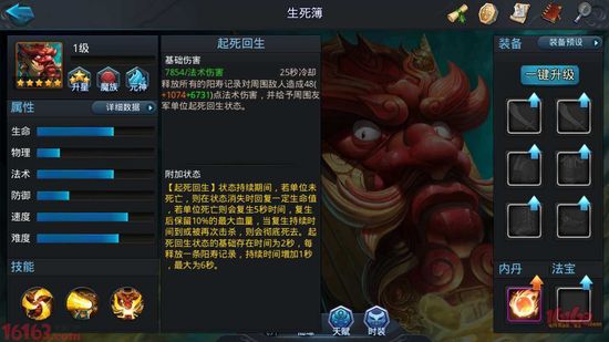 游戏存储_存储游戏检测到篡改或损坏_存储游戏的软件