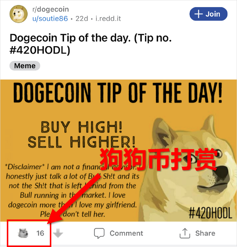 狗狗币放钱包有分红吗_tp钱包放狗狗币_狗狗币放到钱包