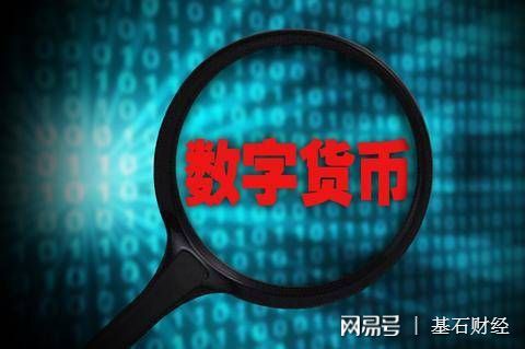 imtoken数字钱包转账追踪_钱包追踪器_数字钱包转账