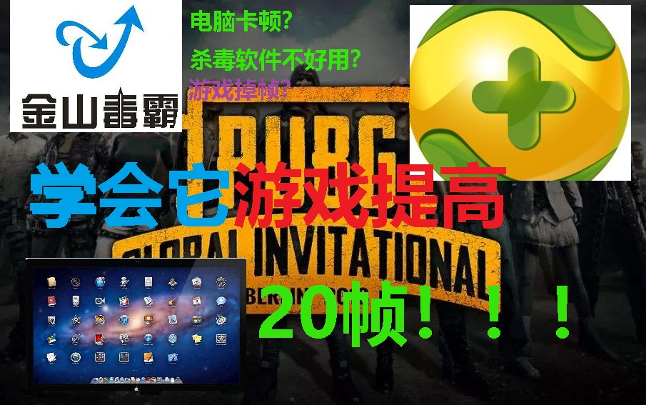 画面模糊叫什么_画面卡顿帧率骤降及视觉效果模糊等问题给玩家带来不良游戏体验优化方案探讨_模糊效果