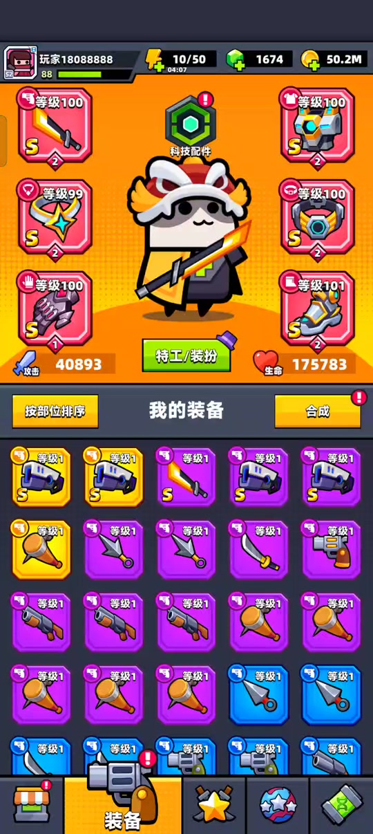 硬盘版游戏安装教程_游戏 硬盘版怎么安装_硬盘版的游戏