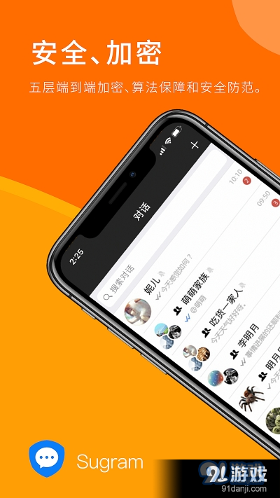 telegram这个怎么用_哪些国家用telegram_华为怎么用telegram