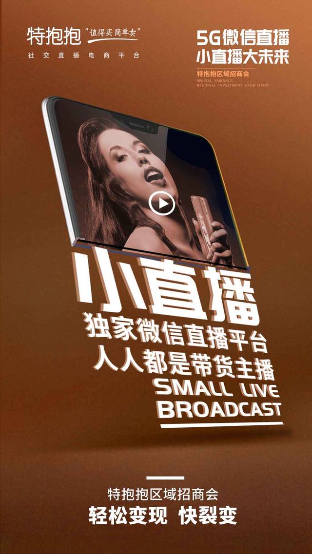 直播进来人怎么留住_直播进人怎么跟人打招呼呢_telegram怎么进直播