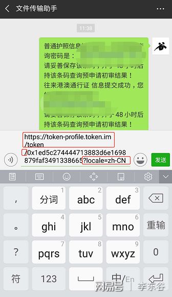 imtoken钱包视频教学_imtoken钱包交易流程_imtoken钱包操作流程