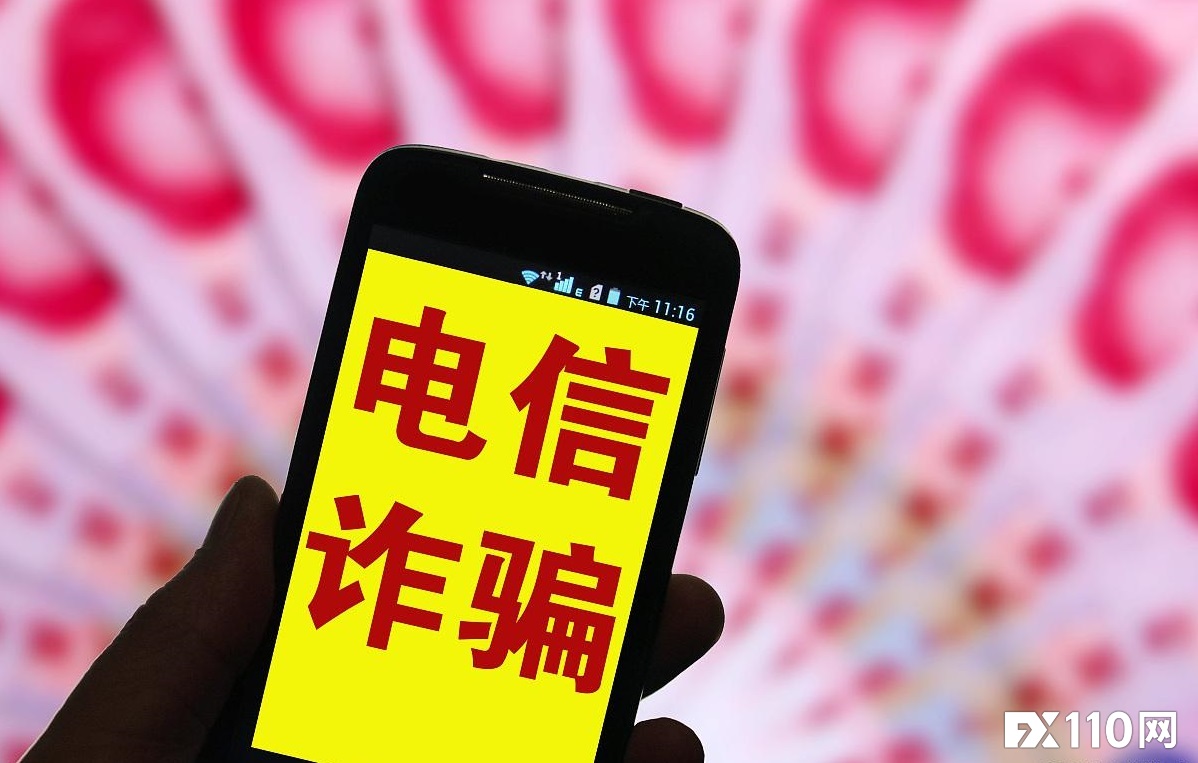 imtoken诈骗案件_诈骗案件追诉期限是多久_诈骗案件多久会破案