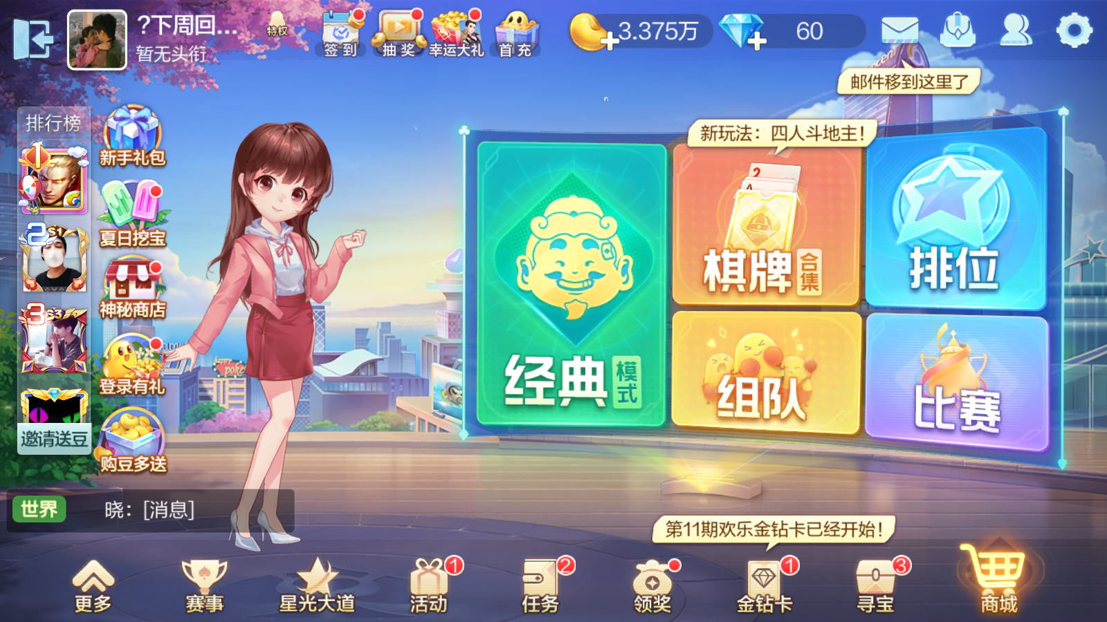边锋游戏网站如何_边锋网站游戏安装_边锋游戏官网