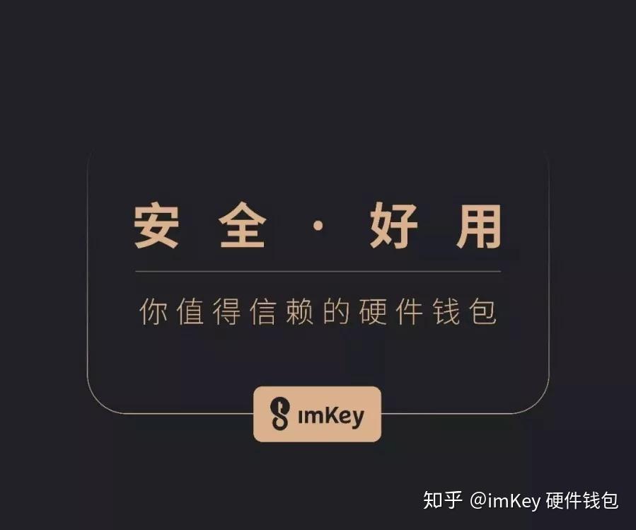 钱包安全性_tp钱包安全吗 知乎_钱包app安全吗