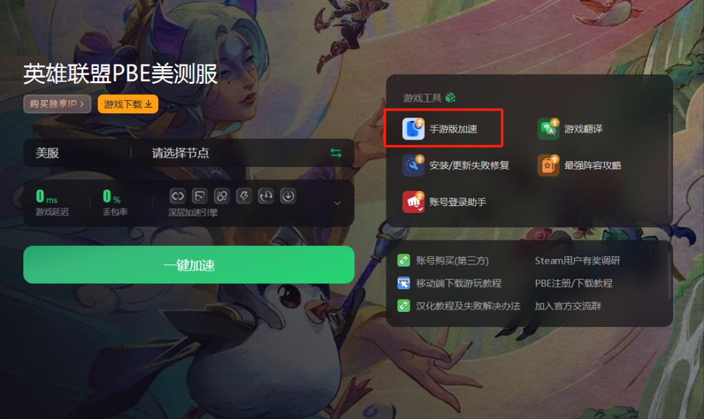 游戏账号换号码了怎么办_变更账号使游戏不能玩_为了使游戏账号变更