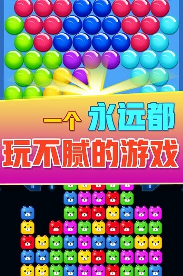 趣味游戏app_趣味软件怎么样_游戏软件有哪些增加趣味性的方法
