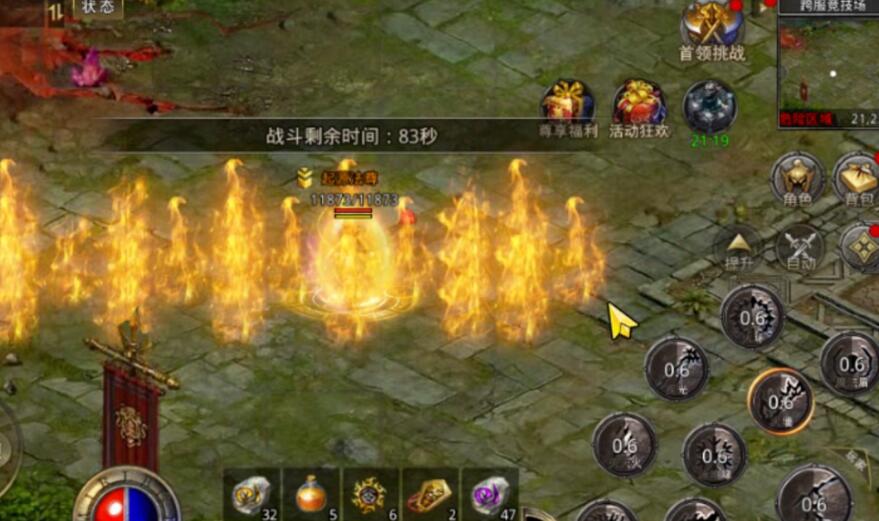 怎么开始玩传奇手游_手游传奇玩什么职业好_手游传奇玩法攻略