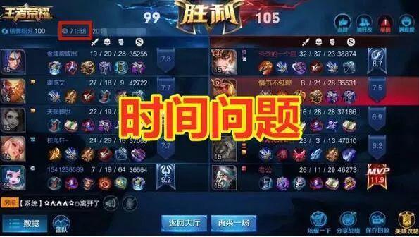 查看王者荣耀游戏时间_王者哪里看游戏时间_王者荣耀查看游戏时长