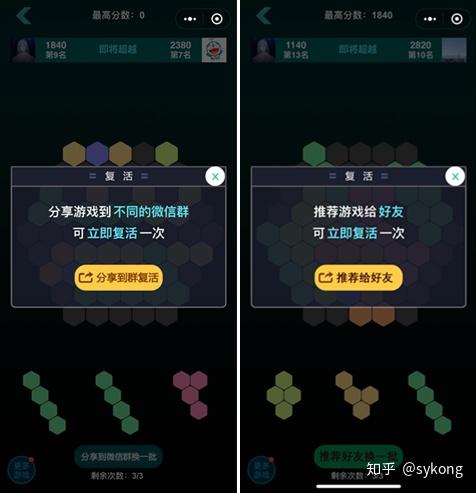 微信小游戏授权_微信小程序游戏怎么授权_微信小游戏权限