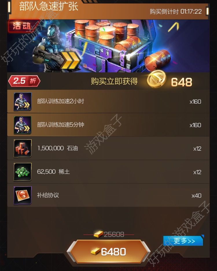 红警规则编辑器_红警规则文件在哪_红警 规则文件 游戏速度