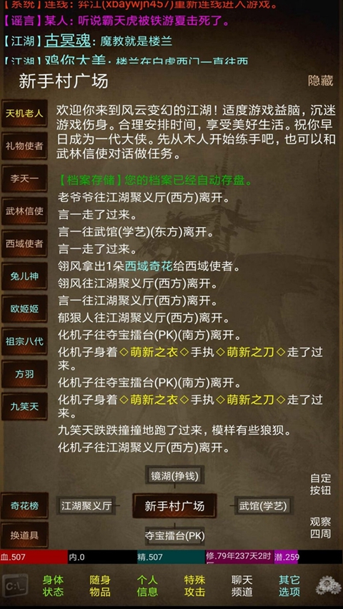 类型游戏_类游戏是什么意思_mud类游戏什么是