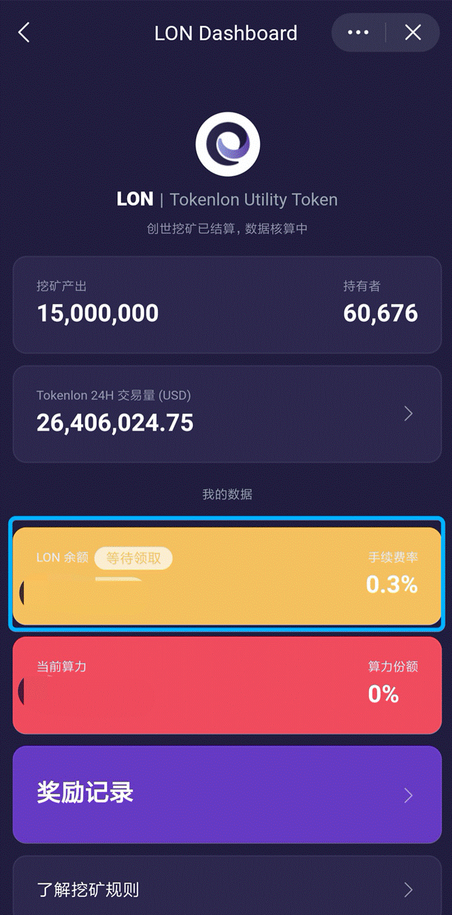 imtoken钱包资产截图_钱包的截图_imtoken钱包余额截图