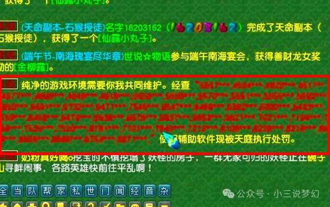 查询游戏充值记录软件_查询一下充值游戏的记录_2021年游戏充值记录