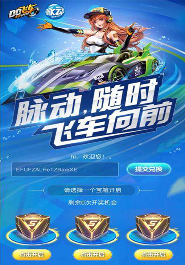 腾讯停运游戏列表_腾讯又一款游戏停运_腾讯所有停运游戏