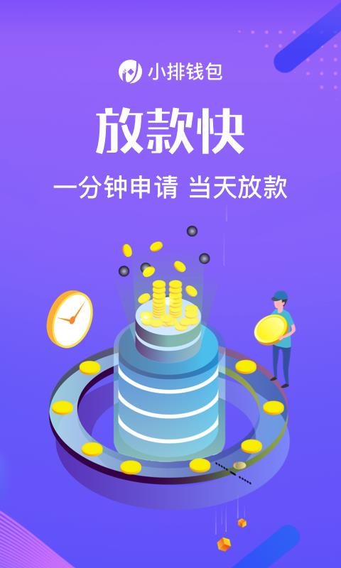 钱包app官方下载_钱包下载官网_tp钱包下载app安卓版