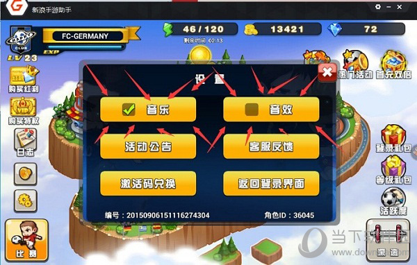 玩家游戏设置_游戏设置taa_玩家设置游戏时间限制