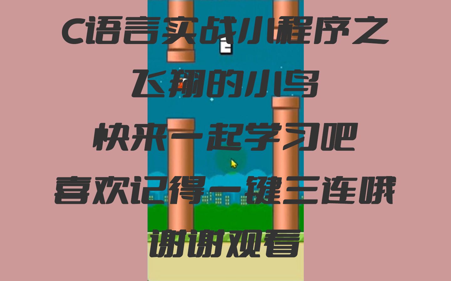 指南纲要中关于游戏的描述_关于游戏 指南和纲要怎么写的_指南与纲要幼儿园游戏