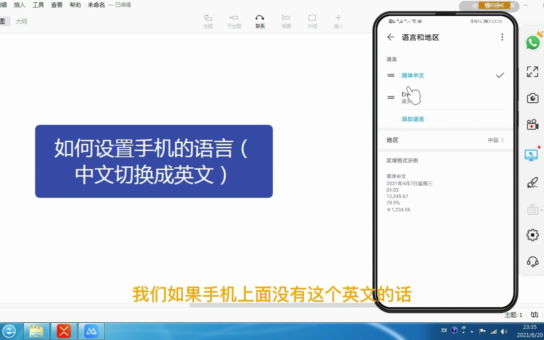 telegram设置语言_语言设置英语_语言设置的英文怎么写