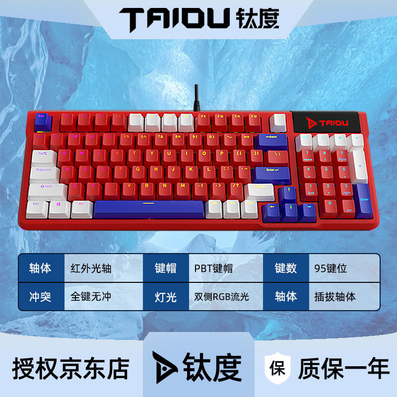 网吧键盘怎么关灯光_网吧灯光键盘关了怎么开_网吧键盘开灯