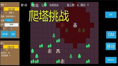 游戏的挑战_游戏挑战项目_*游戏中存在不同的游戏模式和挑战,选择适合自己的游戏方式,享受不同的游戏体验。
